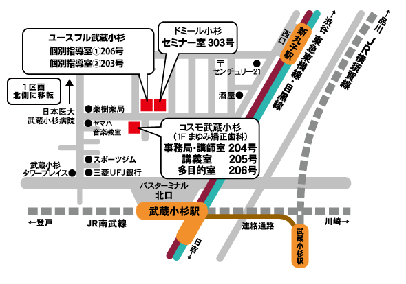 さいとう歯道塾 アクセスマップ